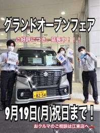 アンコールフェア、ラストです！！！